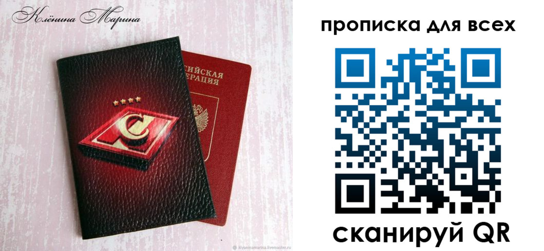 временная регистрация в Прохладном